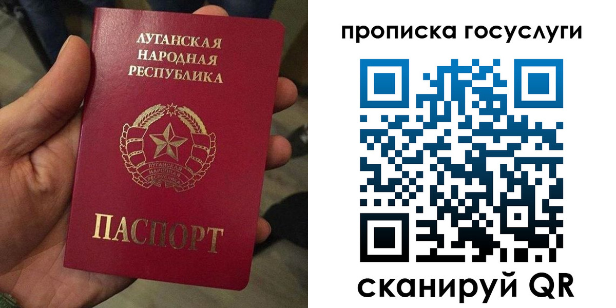 прописка от собственника в Куйбышеве