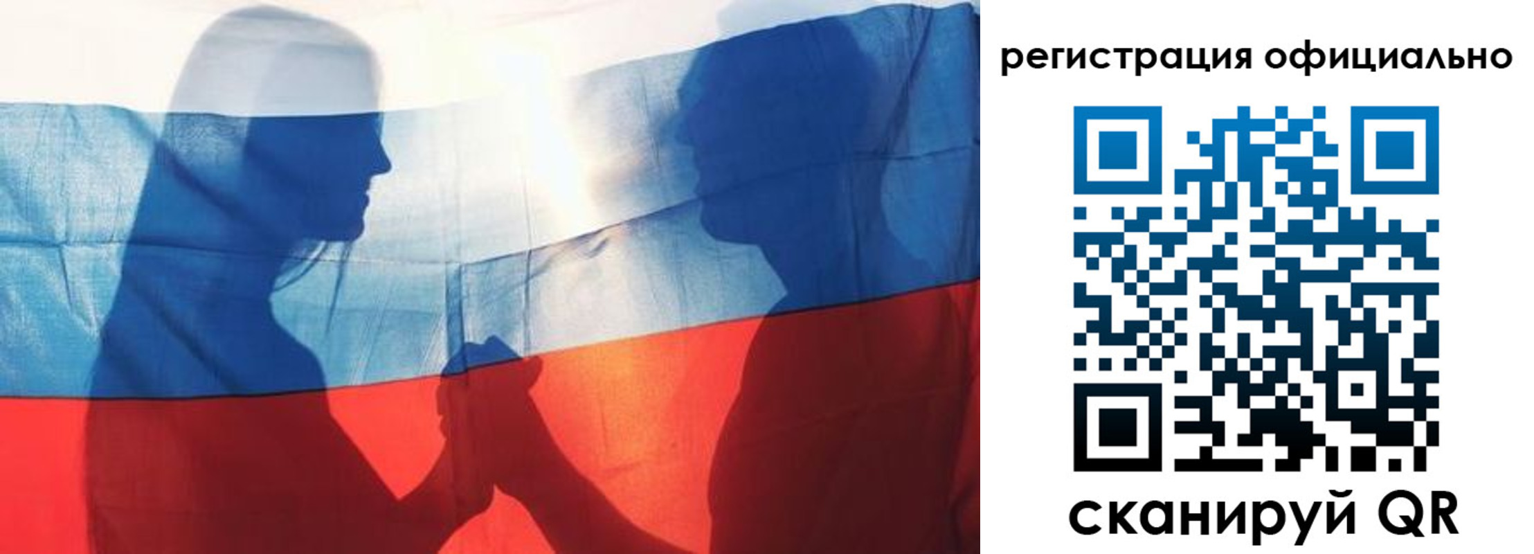 регистрация для школы в Куйбышеве